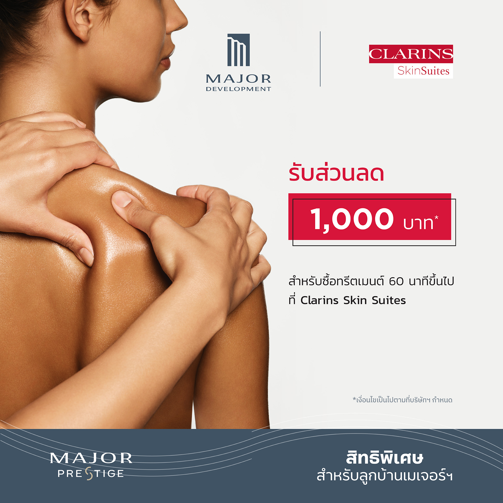231004clarins_facebook2