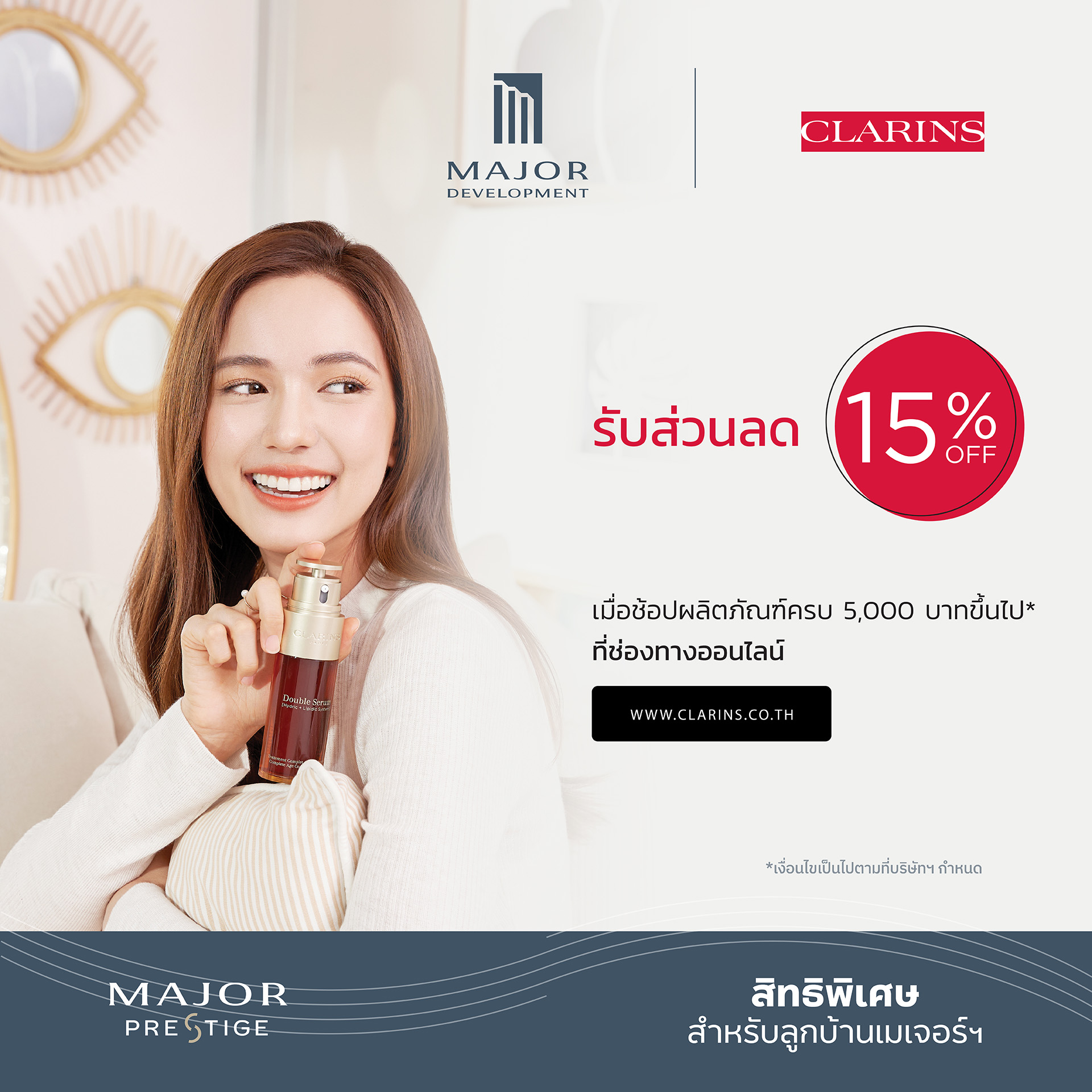 231004clarins_facebook3