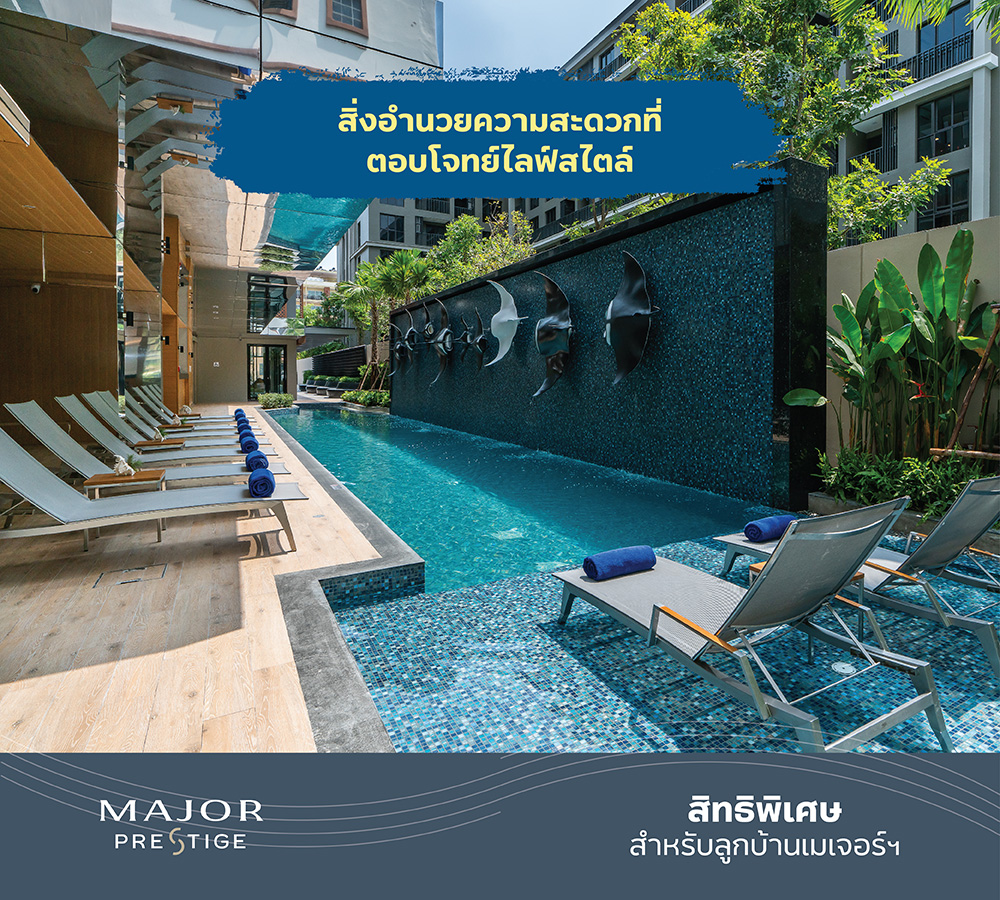 240325mavenhuahin_linecard_4