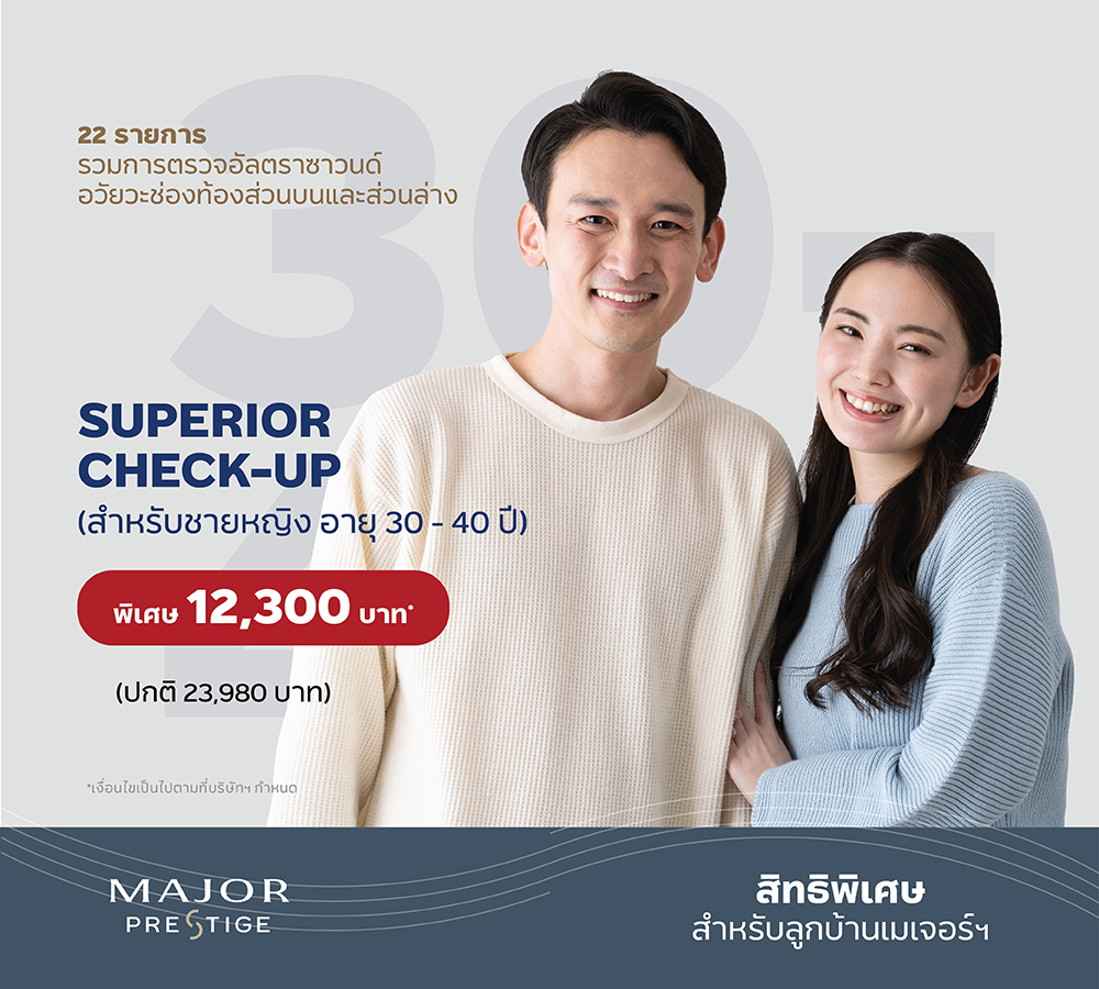 250124bangkokhospital_line