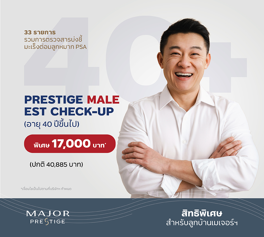 250124bangkokhospital_line_1