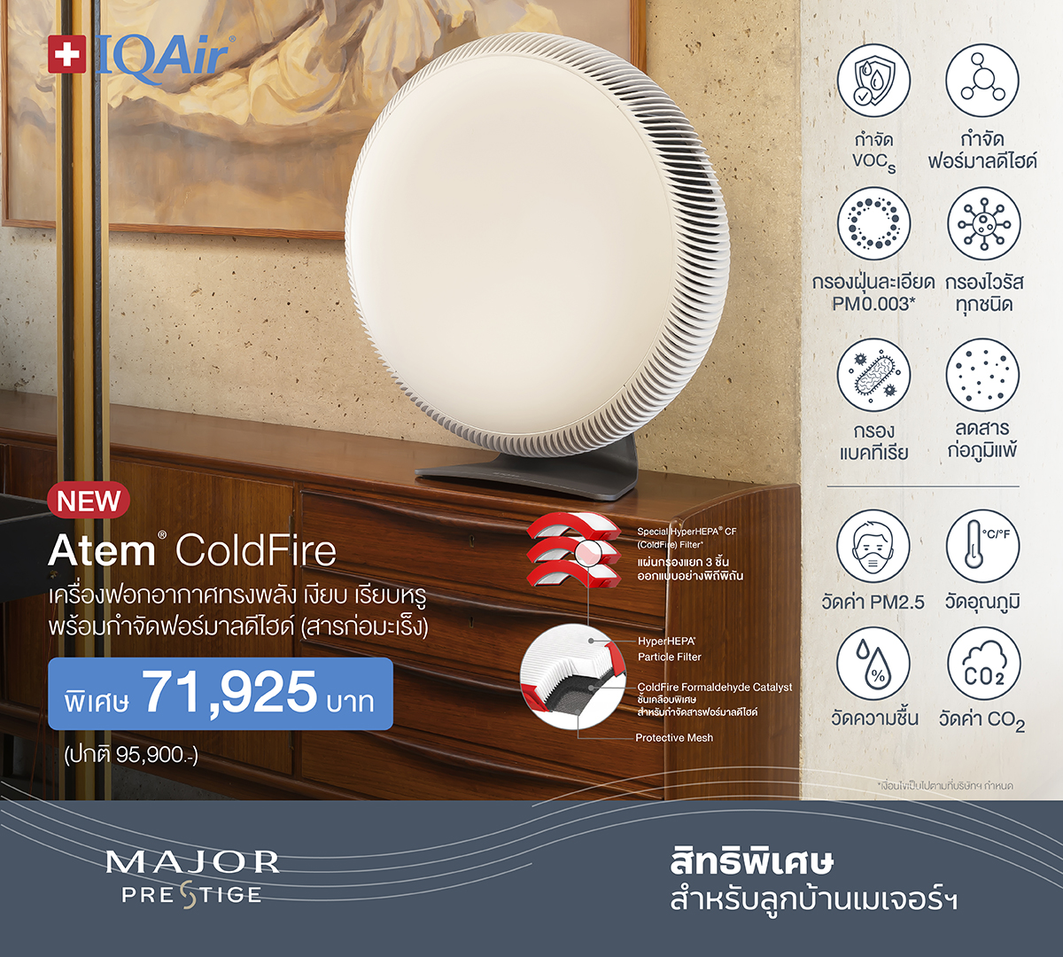 250305iqair_websiteinside_13