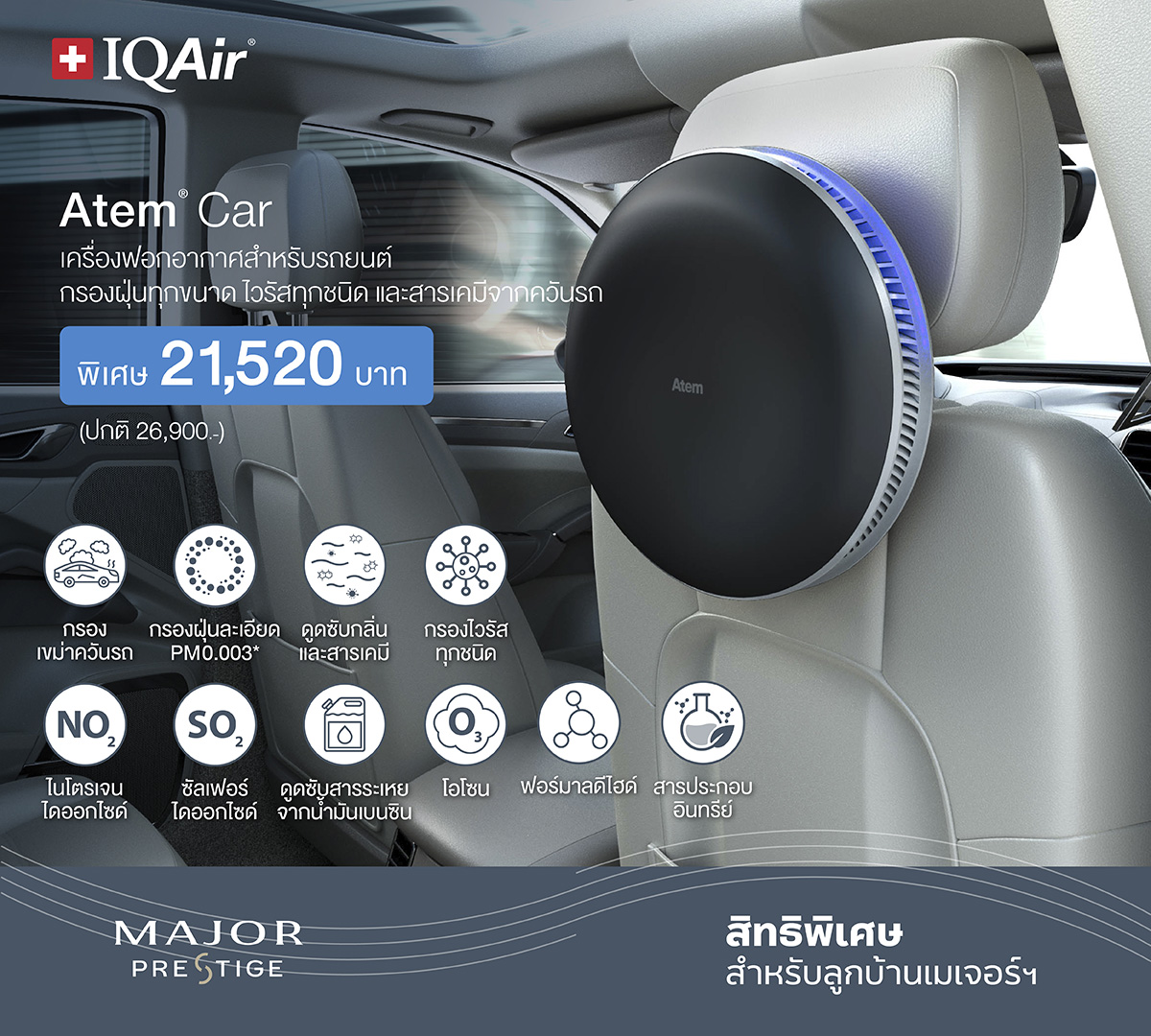 250305iqair_websiteinside_8