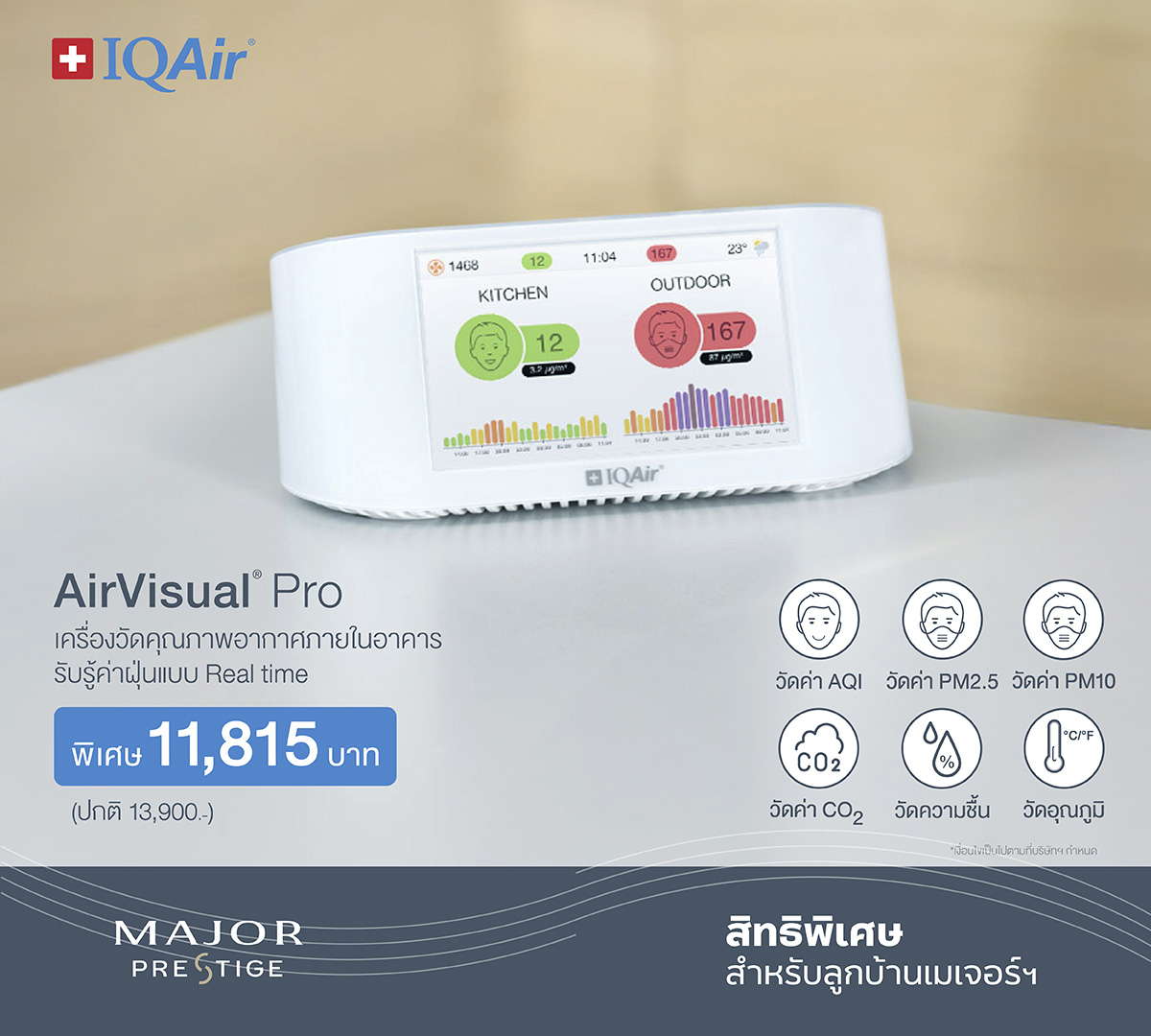250305iqair_websiteinside_9