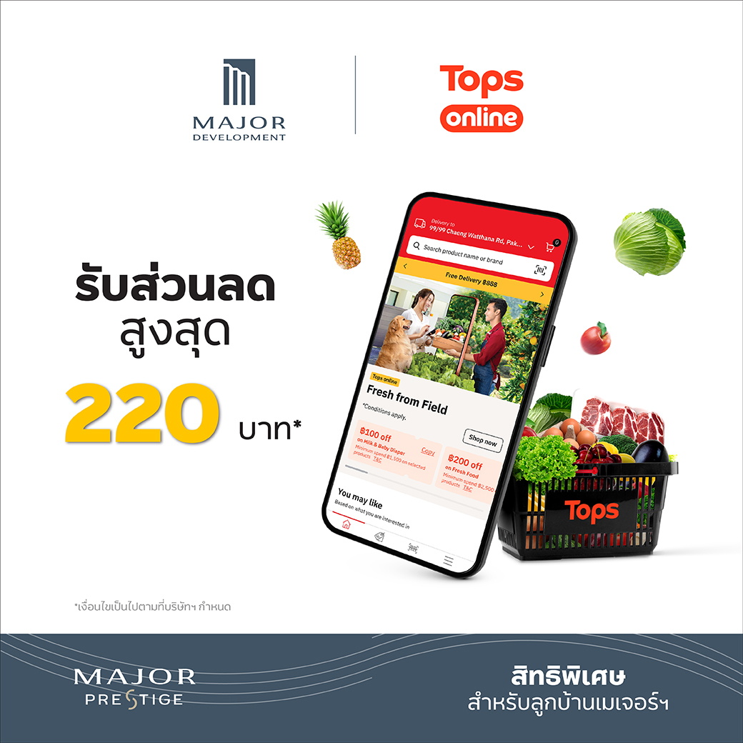 250326toponlinerev_line