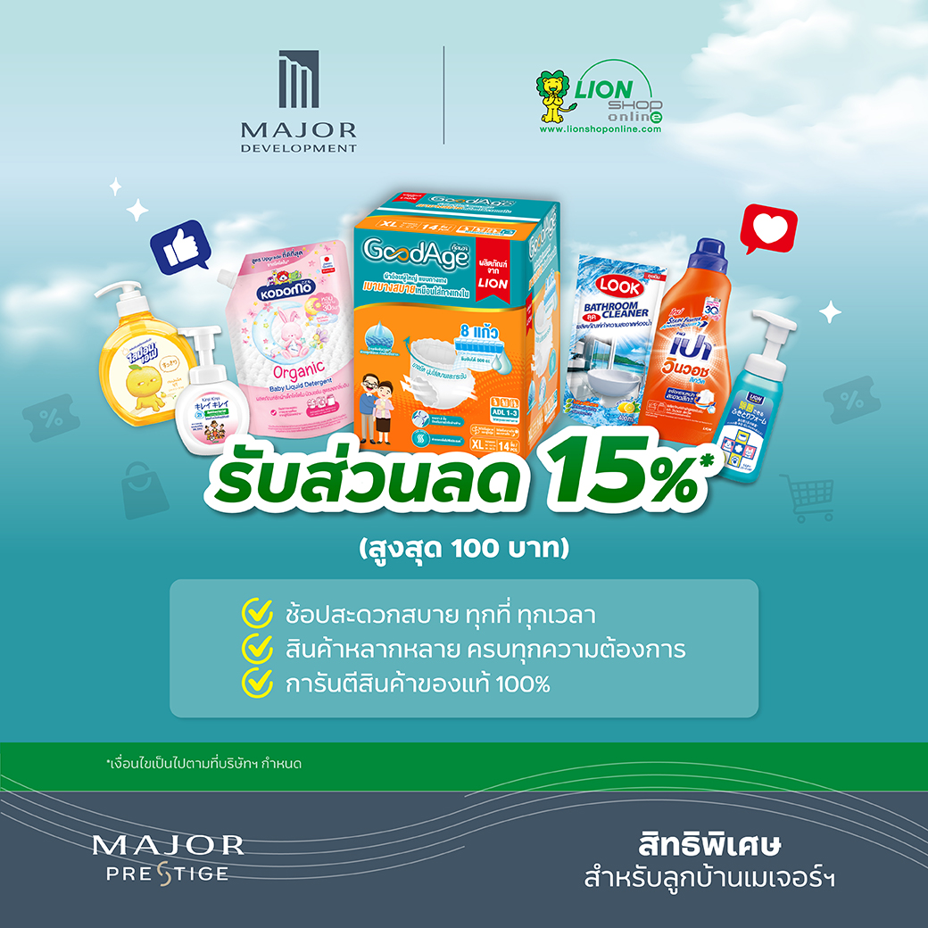 260127lionpetcare_line