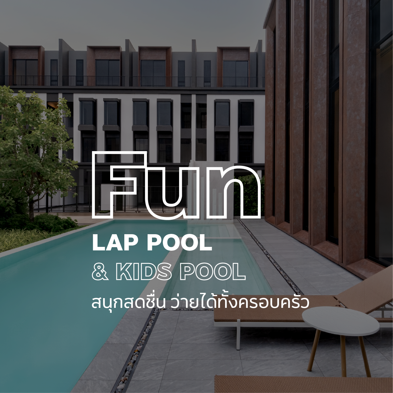 250714mft_el-fitfunfirm-03