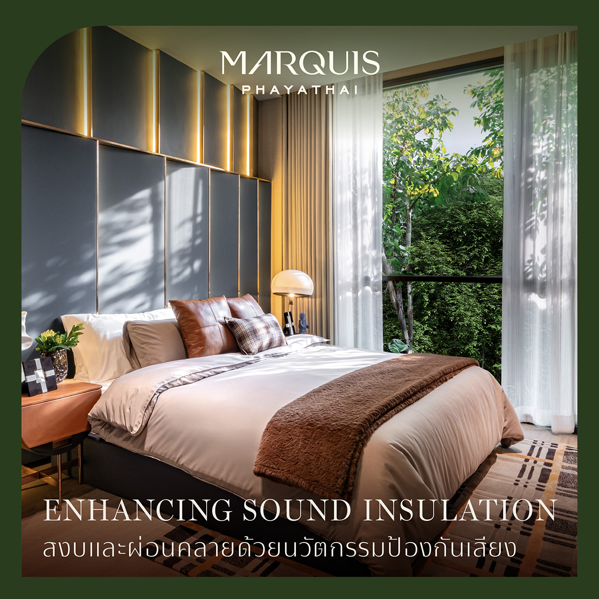250819mqs_pytcontentprivac_2