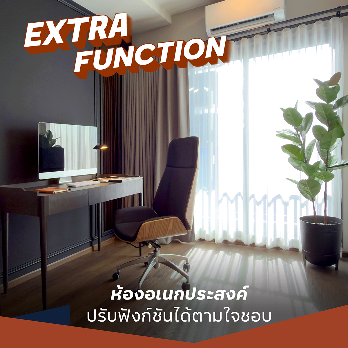 251029_mtr_dlpctexpandyour_3