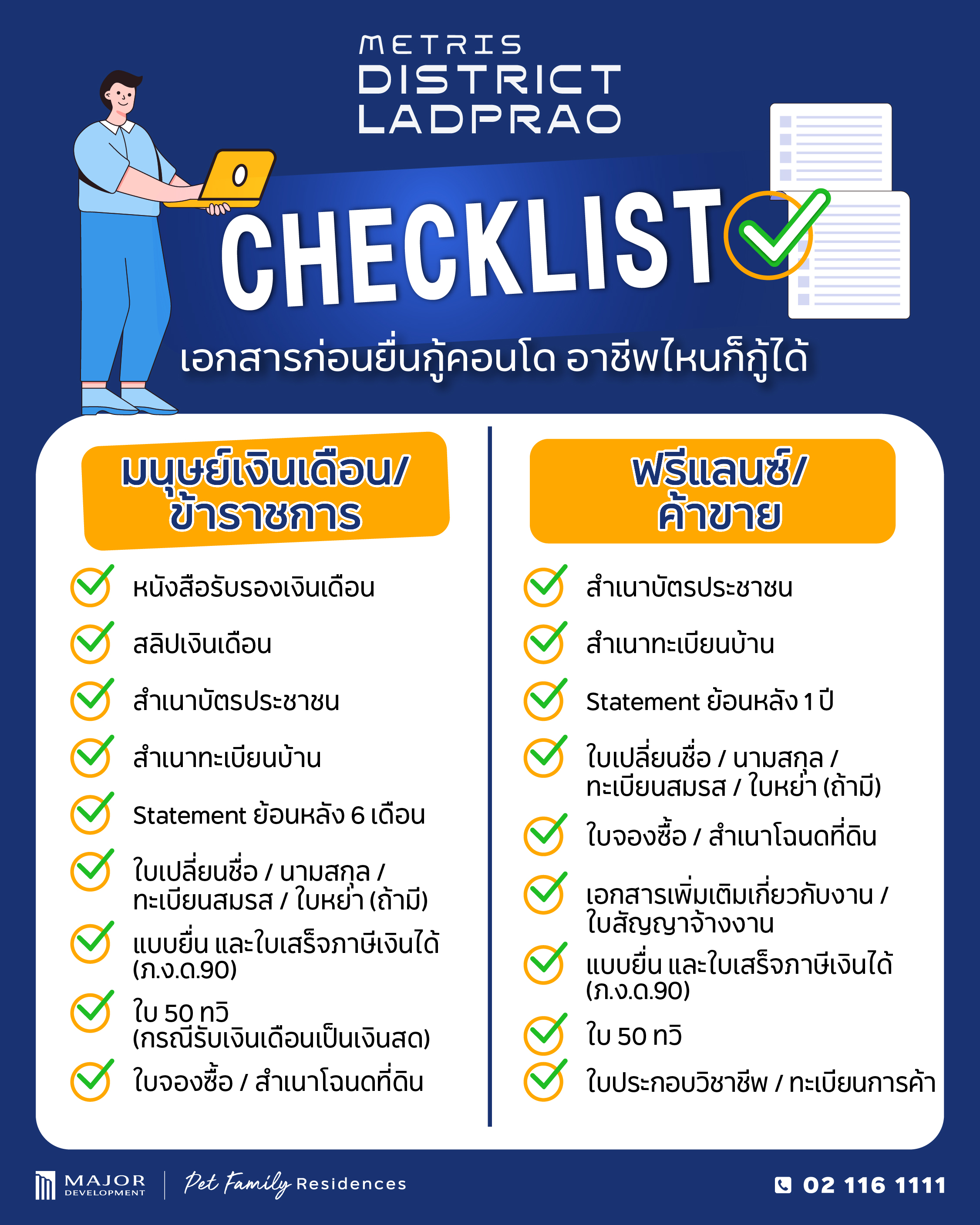 251127contentchecklist-01