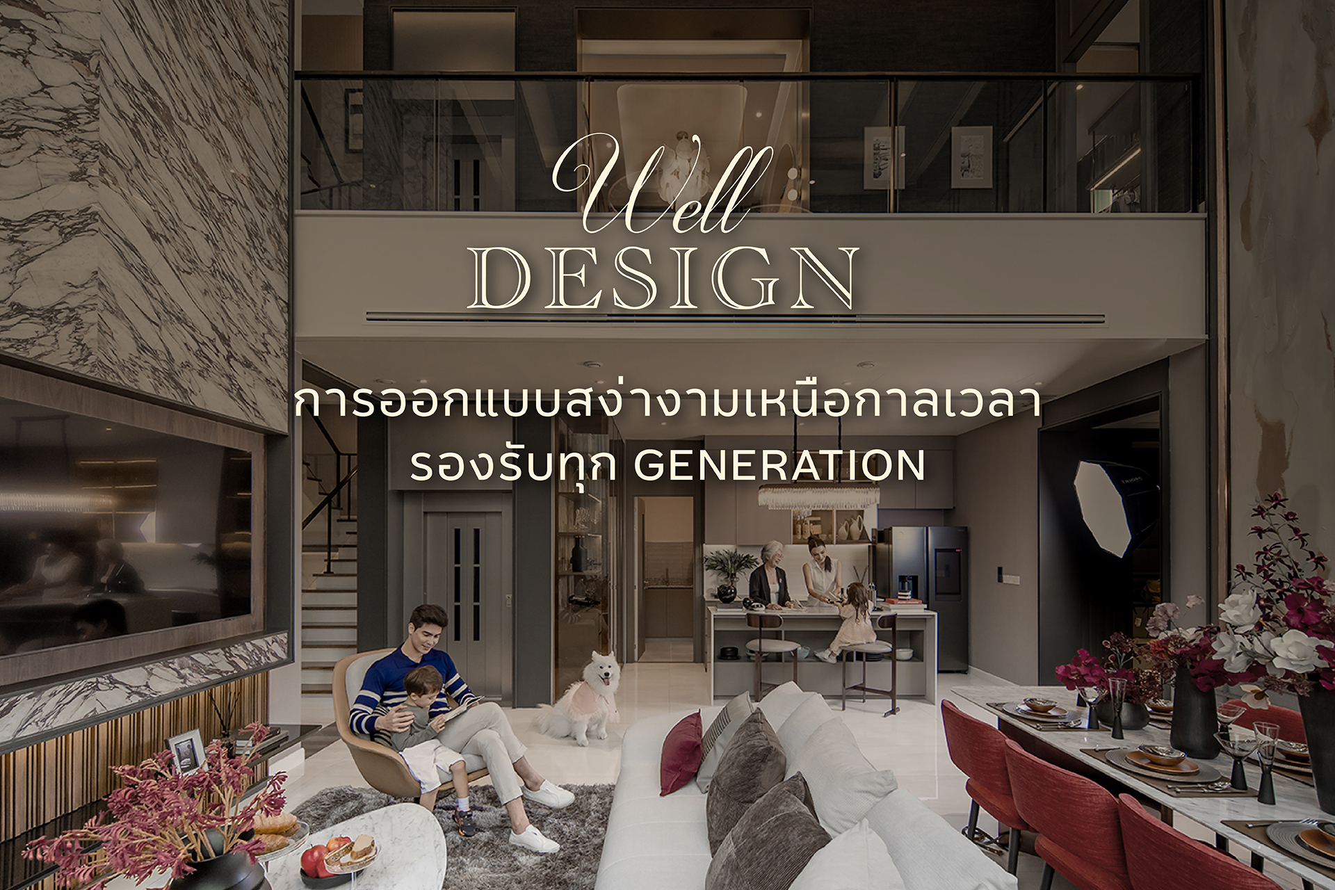 250515_mtg_kk_content_openth_1