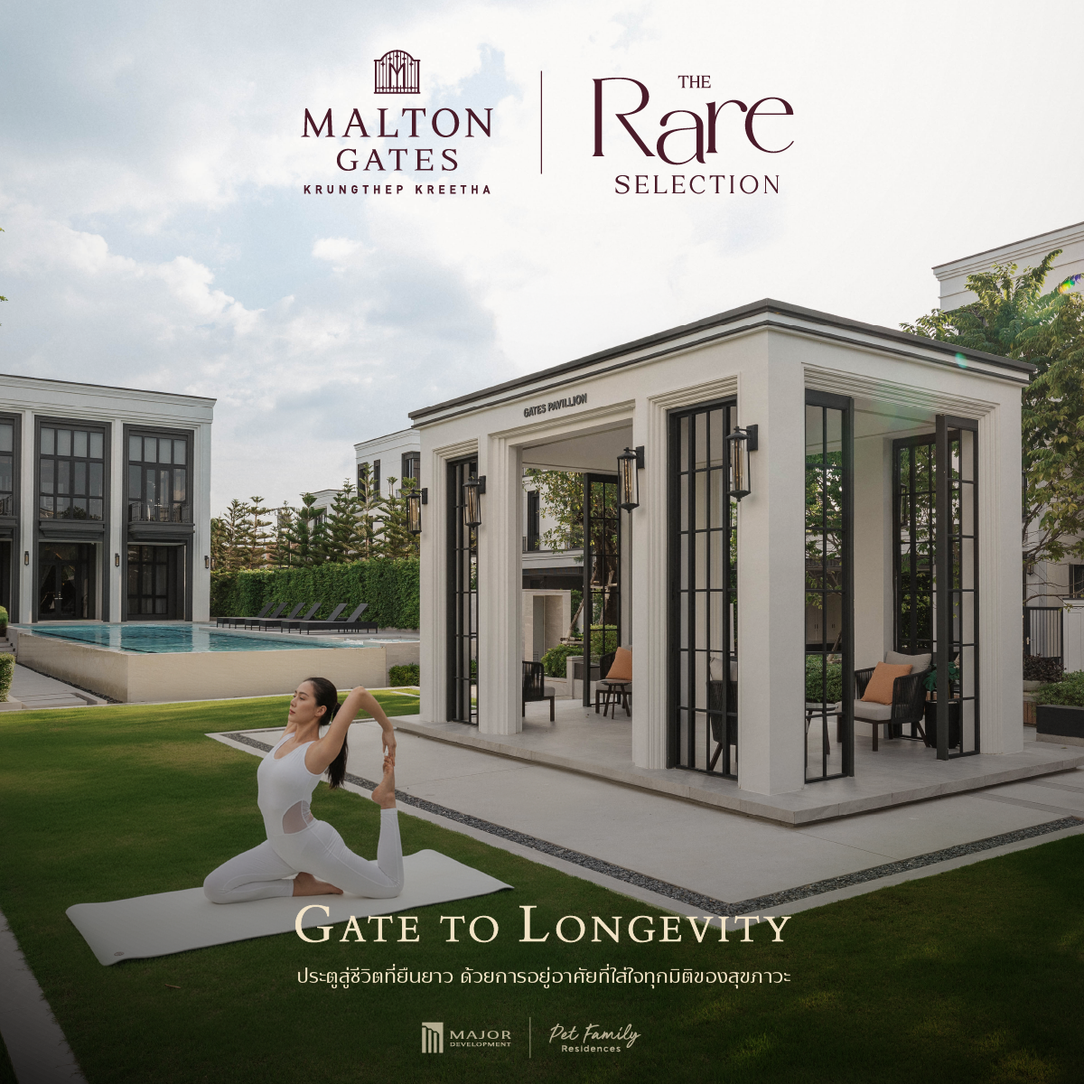 251028mtg_kk-contentgateto_2