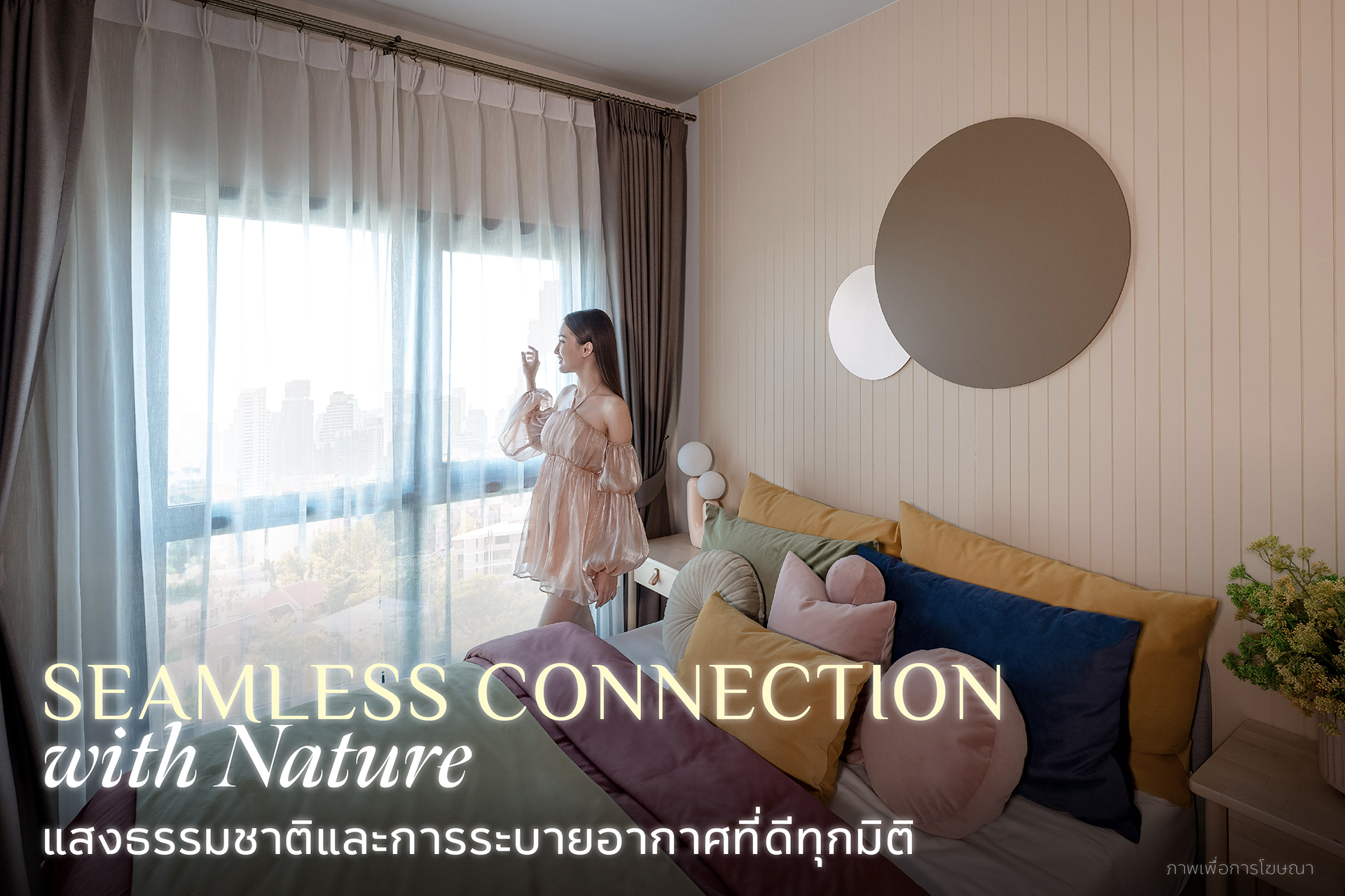 250919mtr_pnkctthoughtful_3