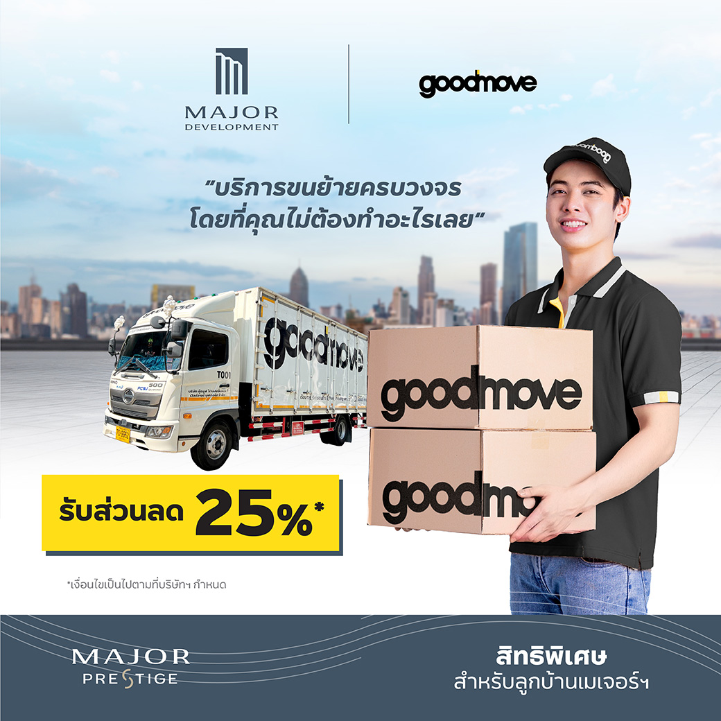 240319goodmove_line1040x104
