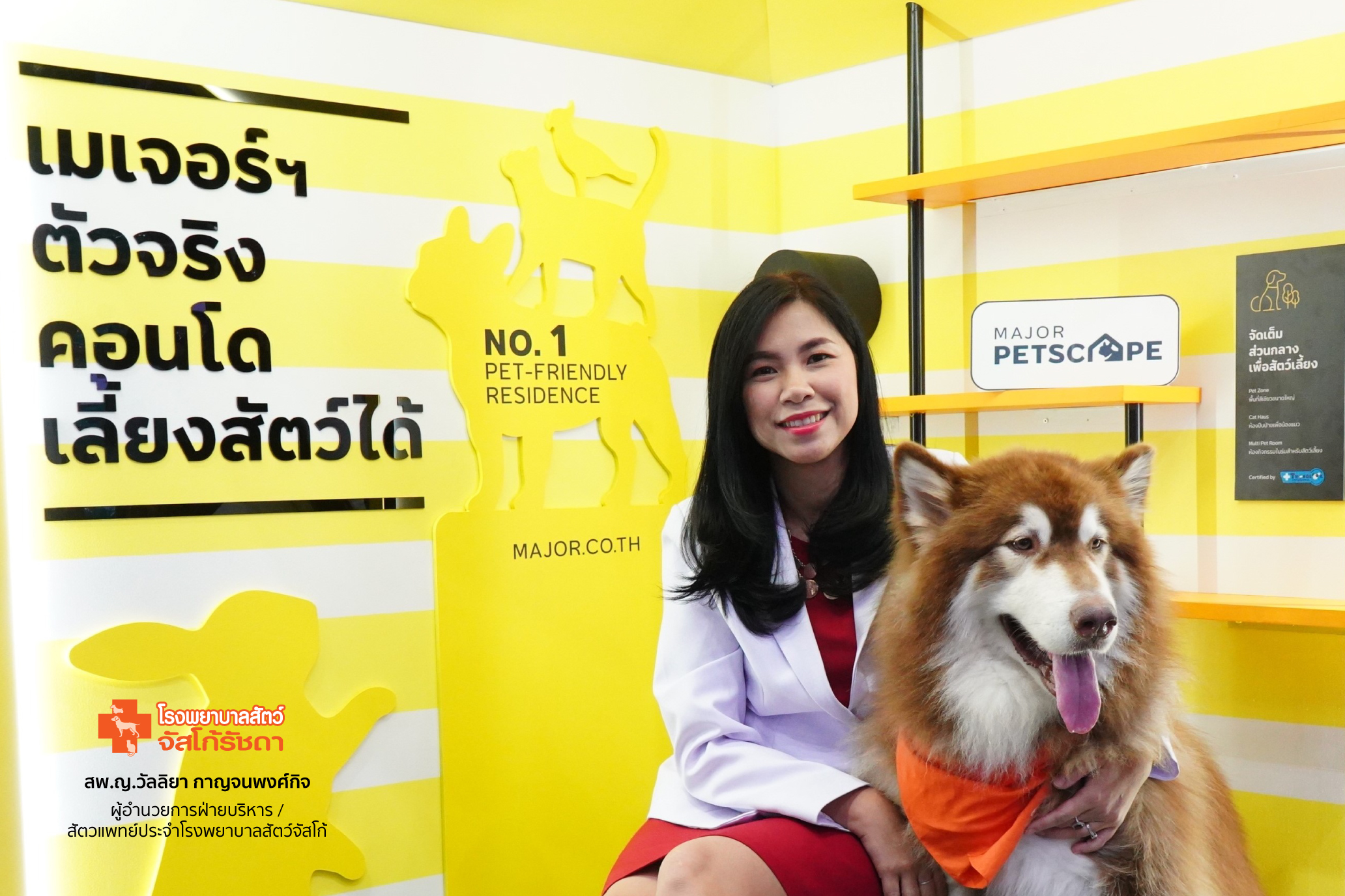 2.-สพญ-วัลลิยา.jpg