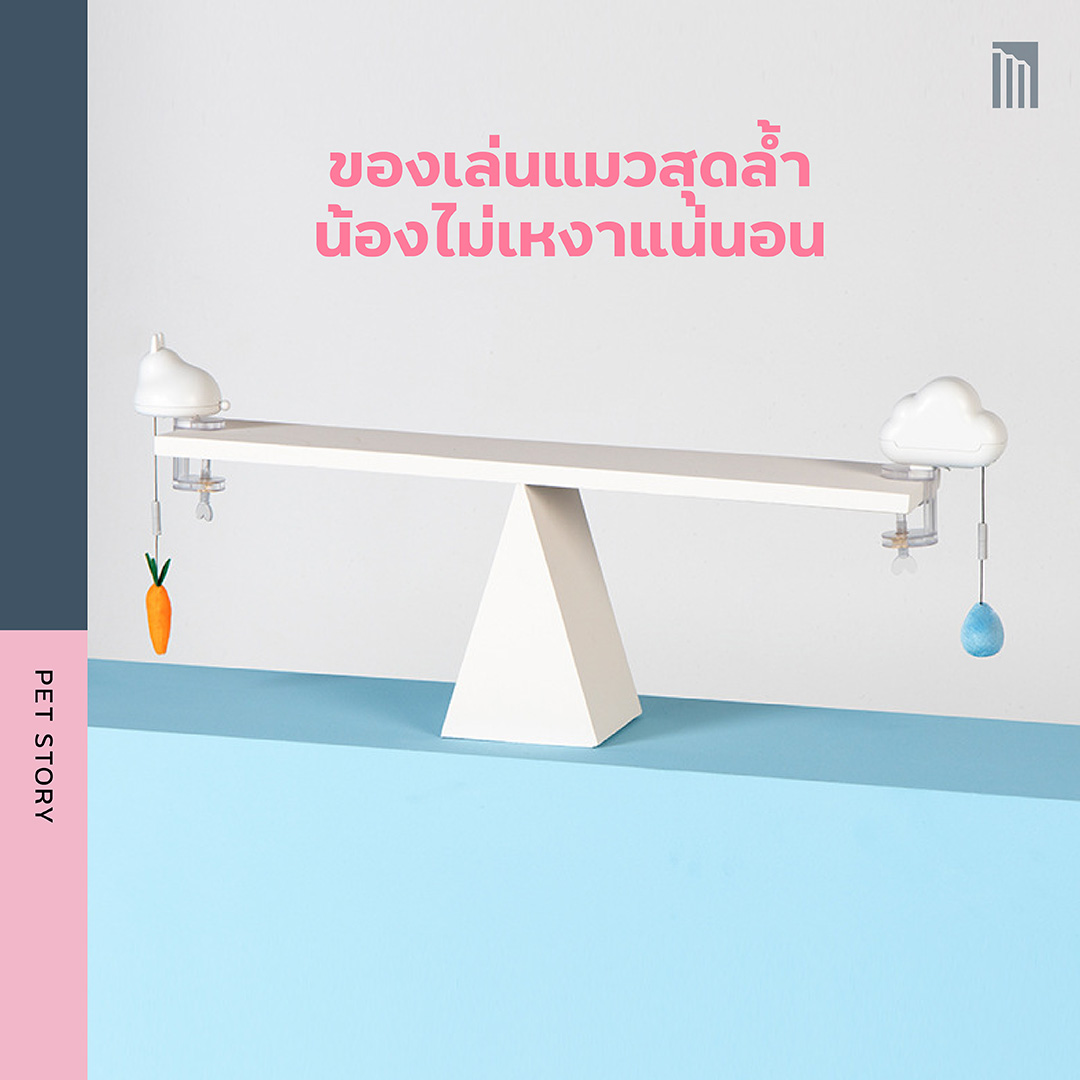 210622-ไอเทมสุดคูลมีแล้วต้องคิ้ว_FB-Inside-1.5.jpg