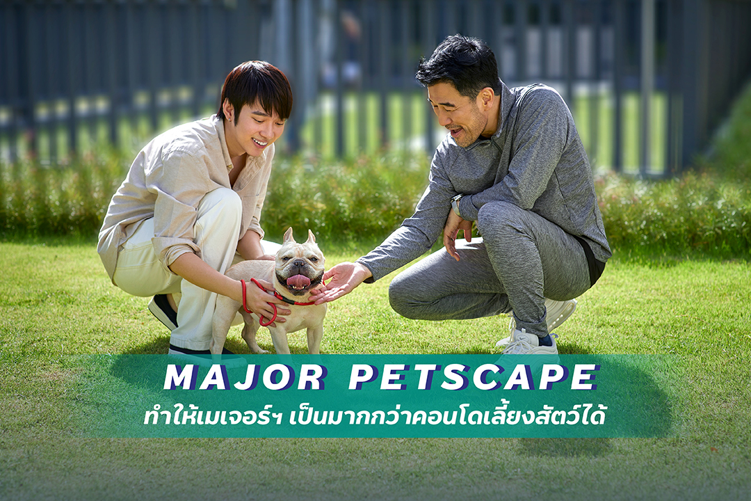 210810--Pet-Scape-Guide-เธ-เธฃเธฑเธ-เธ-เธฒเธ-เธ-เน-เธฒเธ-เน-เธฅเธฐเธชเธงเธ-_FB-Cover-1.1.jpg