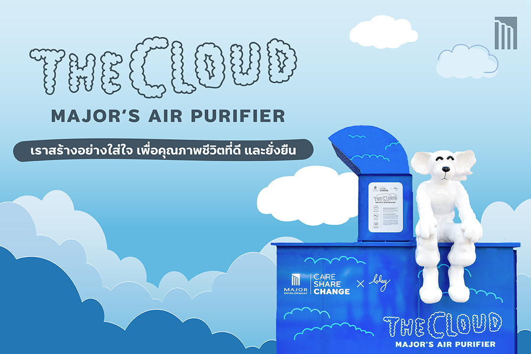 211214-Content-The-Cloud-Air.jpg