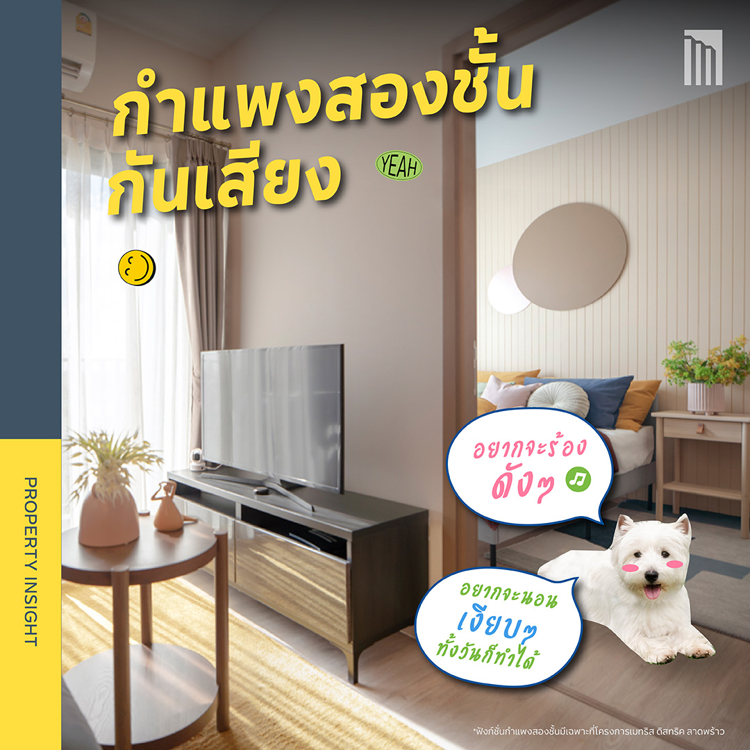 220810-Petscape-สนุกเต็มที่ได้ทุกวันกับสัตว์เลี้ยง_facebook-4.jpg
