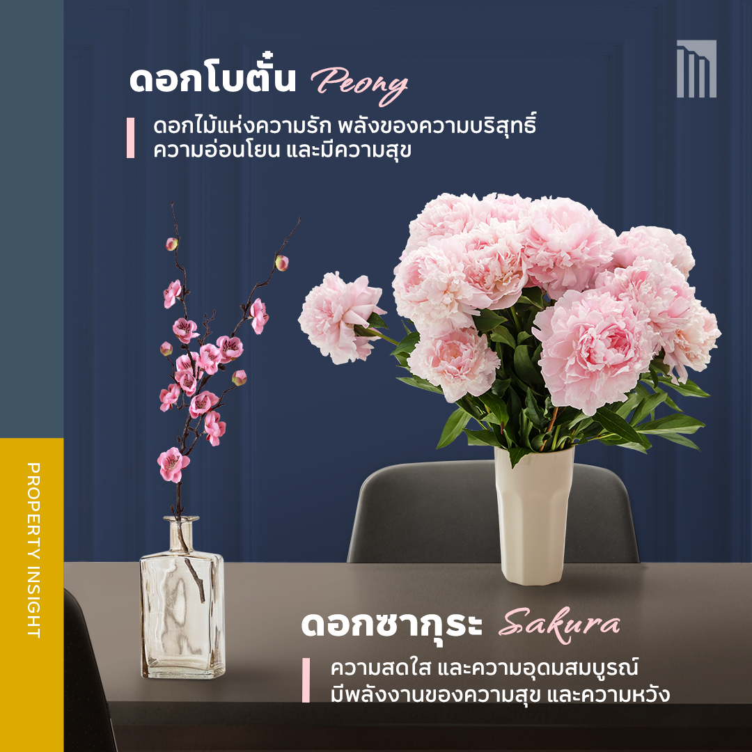 220830_Content_Flower01.png