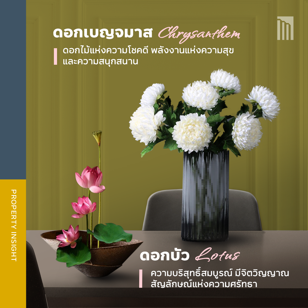 220830_Content_Flower02.png