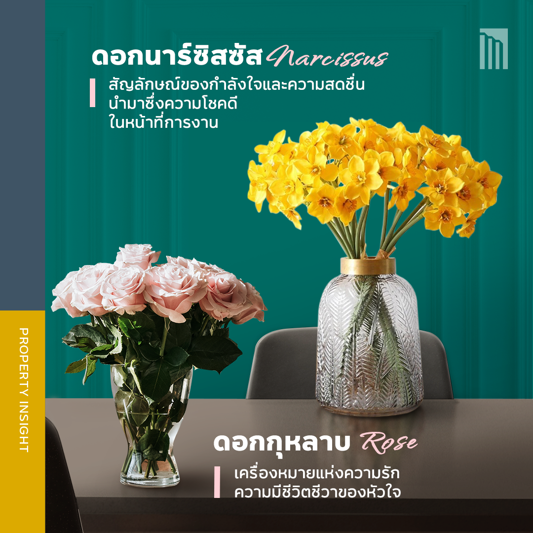 220830_Content_Flower03.png