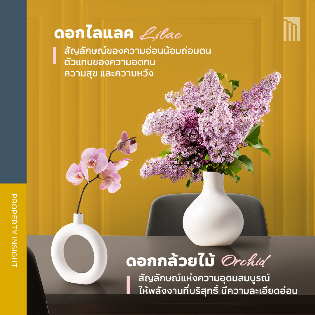 220830_Content_Flower04.png