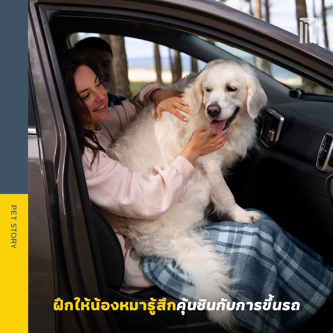 221124_Content_เคล็ดลับเตรียมความพร้อม_FB01.png