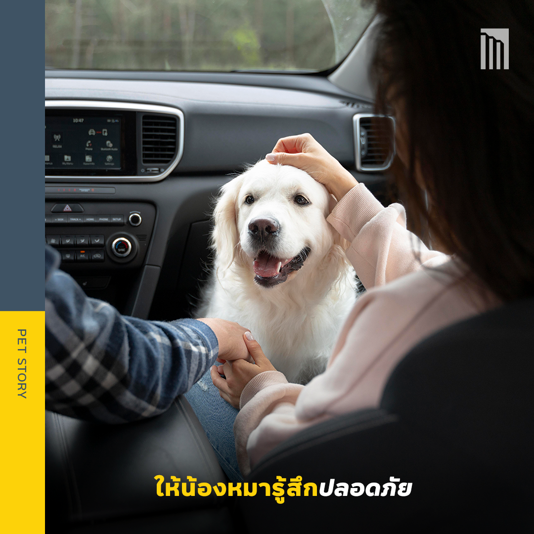 221124_Content_เคล็ดลับเตรียมความพร้อม_FB05.png