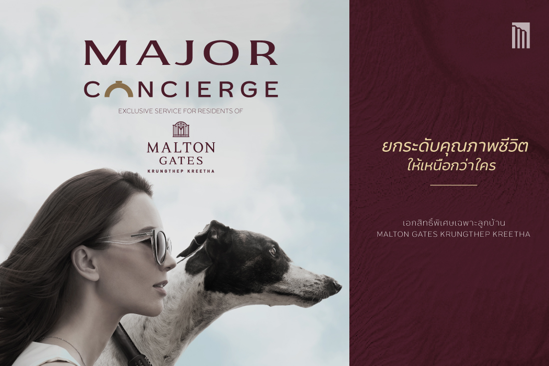 230222_MLTG-KK_MAJOR-CONCIERGE_Thumbnail.jpg