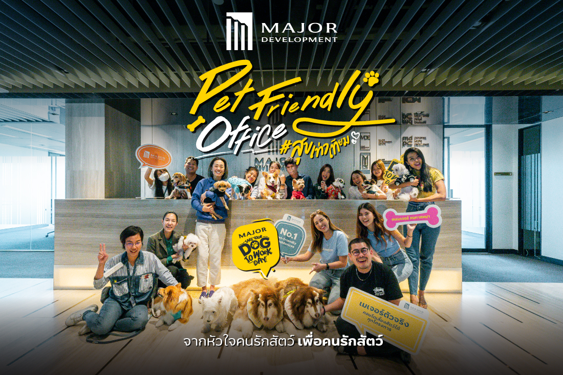 230403_PetFriendly-Office_สุขเท่าเทียม-BLOG_01-THUMBMAIL.jpg